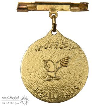 نشان سوزنی هواپیمایی ملی ایران هما (شاه) - UNC - محمد رضا شاه