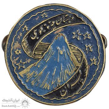 نشان دبستان فیروزکوهی - EF - محمد رضا شاه