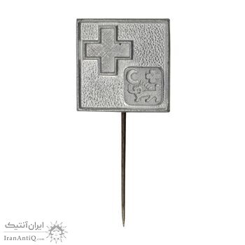 نشان سوزنی جمعیت سرخ - AU - محمد رضا شاه