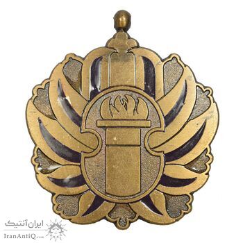 نشان فرهنگ و هنر - AU - محمد رضا شاه