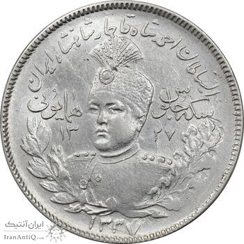 سکه 2000 دینار 1337 جلوس - EF45 - احمد شاه سکه 2000 دینار 1337 جلوس - EF45 - احمد شاه