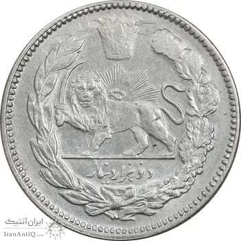 سکه 2000 دینار 1337 جلوس - EF45 - احمد شاه