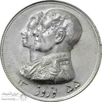 مدال نقره نوروز 1355 چوگان (دو ضرب) - MS61 - محمد رضا شاه