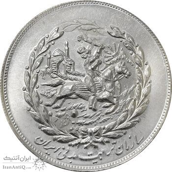 مدال نقره نوروز 1355 چوگان (دو ضرب) - MS61 - محمد رضا شاه مدال نقره نوروز 1355 چوگان (دو ضرب) - MS61 - محمد رضا شاه