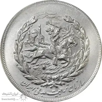 مدال نقره نوروز 1355 چوگان (دو ضرب) - MS61 - محمد رضا شاه