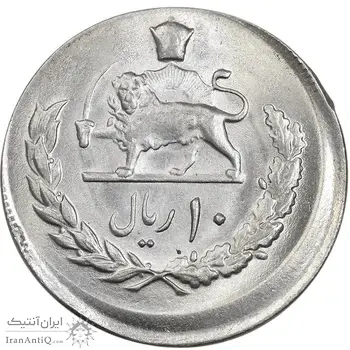 سکه 10 ریال 2537 (خارج از مرکز) - MS63 - محمد رضا شاه