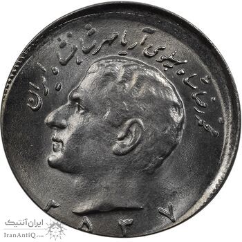 سکه 10 ریال 2537 (خارج از مرکز) - MS63 - محمد رضا شاه سکه 10 ریال 2537 (خارج از مرکز) - MS63 - محمد رضا شاه