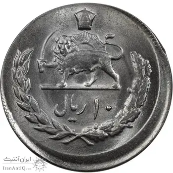 سکه 10 ریال 2537 (خارج از مرکز) - MS63 - محمد رضا شاه