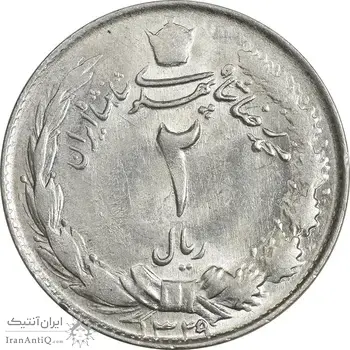 سکه 2 ریال 1329 - MS63 - محمد رضا شاه