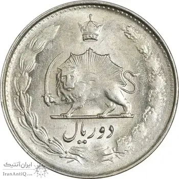 سکه 2 ریال 1329 - MS63 - محمد رضا شاه