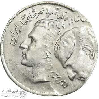 سکه 20 ریال 2535 فائو (گندم) - دو ضرب - خارج مرکز - ارور - MS63 - محمد رضا شاه