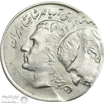 سکه 20 ریال 2535 فائو (گندم) - دو ضرب - خارج مرکز - ارور - MS63 - محمد رضا شاه