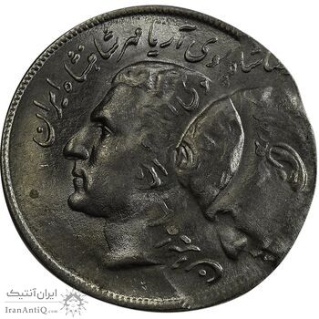 سکه 20 ریال 2535 فائو (گندم) - دو ضرب - خارج مرکز - ارور - MS63 - محمد رضا شاه