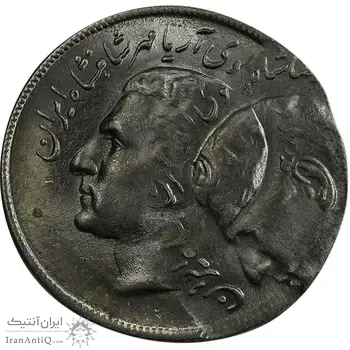 سکه 20 ریال 2535 فائو (گندم) - دو ضرب - خارج مرکز - ارور - MS63 - محمد رضا شاه