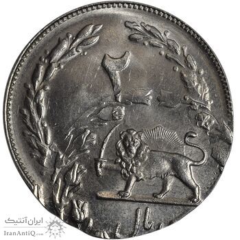 سکه 2 ریال 1358 شیر و خورشید - دو ضرب - خارج مرکز - ارور - MS63 - دولت موقت - جمهوری اسلامی