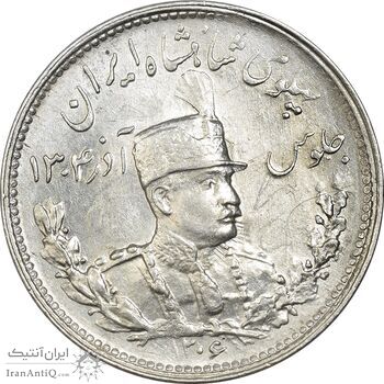 سکه 1000 دینار 1306 تصویری - MS62 - رضا شاه سکه 1000 دینار 1306 تصویری - MS62 - رضا شاه