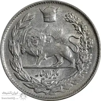 سکه 1000 دینار 1306 تصویری - MS62 - رضا شاه