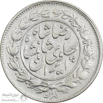 سکه 1000 دینار 1306/5 خطی - سورشارژ تاریخ - EF45 - رضا شاه