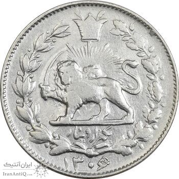 سکه 1000 دینار 1306/5 خطی - سورشارژ تاریخ - EF45 - رضا شاه