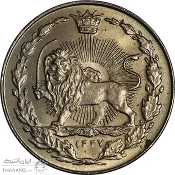 سکه 100 دینار 1337 - MS62 - احمد شاه