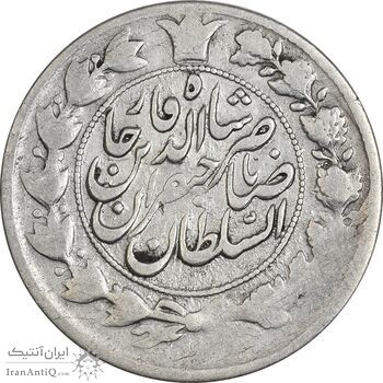 سکه 1 قران 1310 - EF40 - ناصرالدین شاه سکه 1 قران 1310 - EF40 - ناصرالدین شاه