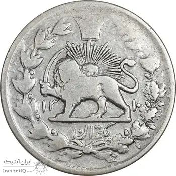 سکه 1 قران 1310 - EF40 - ناصرالدین شاه
