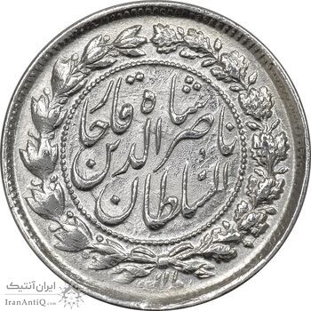 سکه 500 دینار 1306 - AU55 - ناصرالدین شاه سکه 500 دینار 1306 - AU55 - ناصرالدین شاه