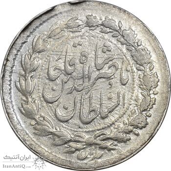 سکه ربعی بدون تاریخ - AU50 - ناصرالدین شاه