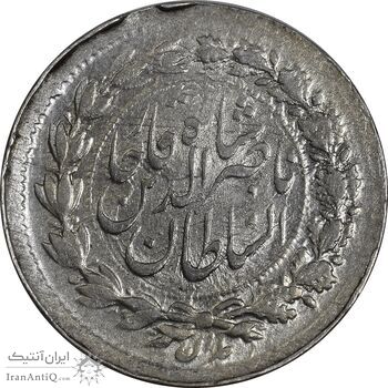 سکه ربعی بدون تاریخ - AU50 - ناصرالدین شاه