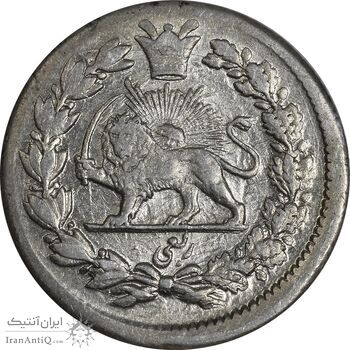 سکه ربعی بدون تاریخ - AU50 - ناصرالدین شاه