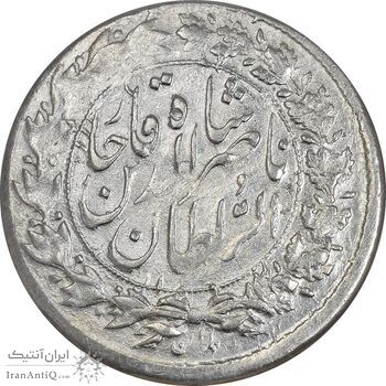 سکه شاهی 1301 - AU50 - ناصرالدین شاه سکه شاهی 1301 - AU50 - ناصرالدین شاه