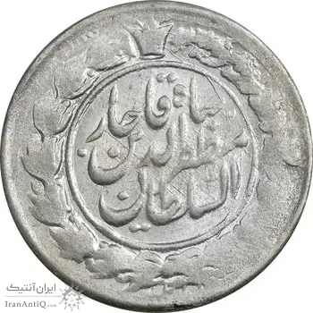 سکه 1000 دینار 1299 خطی (ِقالب اشتباه) - AU55 - مظفرالدین شاه