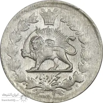 سکه 1000 دینار 1299 خطی (ِقالب اشتباه) - AU55 - مظفرالدین شاه