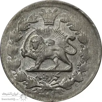 سکه 1000 دینار 1299 خطی (ِقالب اشتباه) - AU55 - مظفرالدین شاه