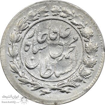 سکه شاهی 1326 - EF40 - محمد علی شاه سکه شاهی 1326 - EF40 - محمد علی شاه