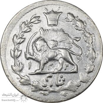 سکه شاهی 1326 - EF40 - محمد علی شاه سکه شاهی 1326 - EF40 - محمد علی شاه