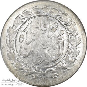 سکه شاهی 1327 - MS61 - محمد علی شاه سکه شاهی 1327 - MS61 - محمد علی شاه