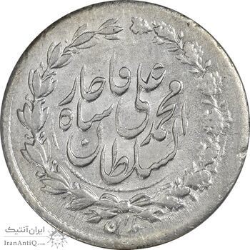 سکه ربعی 1326 - AU55 - محمد علی شاه سکه ربعی 1326 - AU55 - محمد علی شاه
