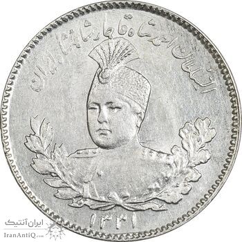 سکه 500 دینار 1331 تصویری - MS61 - احمد شاه سکه 500 دینار 1331 تصویری - MS61 - احمد شاه