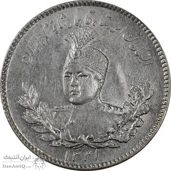 سکه 500 دینار 1331 تصویری - MS61 - احمد شاه سکه 500 دینار 1331 تصویری - MS61 - احمد شاه
