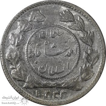 سکه شاهی 1333 دایره کوچک - MS62 - احمد شاه سکه شاهی 1333 دایره کوچک - MS62 - احمد شاه