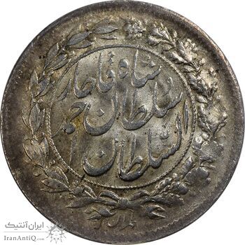 سکه شاهی 1332 (تاریخ زیر پای شیر) - MS61 - احمد شاه سکه شاهی 1332 (تاریخ زیر پای شیر) - MS61 - احمد شاه