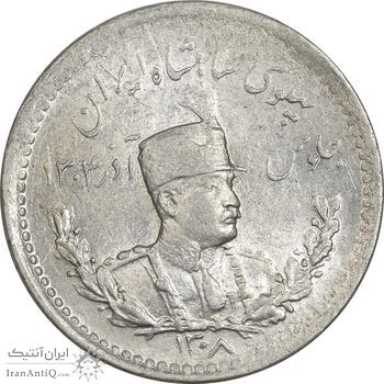 سکه 500 دینار 1308 - MS61 - رضا شاه سکه 500 دینار 1308 - MS61 - رضا شاه