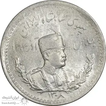سکه 500 دینار 1308 - MS61 - رضا شاه