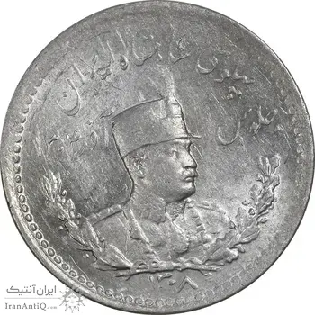 سکه 500 دینار 1308 - MS61 - رضا شاه