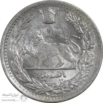 سکه 500 دینار 1308 - MS61 - رضا شاه