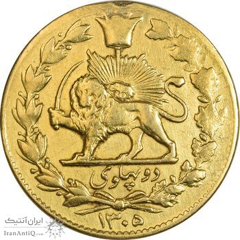 سکه دو پهلوی 1305 خطی - VF35 - رضا شاه سکه دو پهلوی 1305 خطی - VF35 - رضا شاه