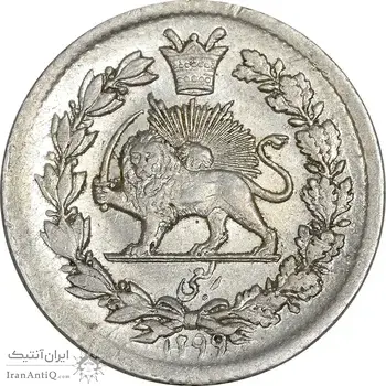 سکه ربعی 1299 - MS61 - ناصرالدین شاه