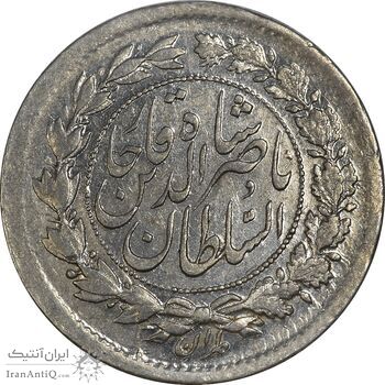 سکه ربعی 1299 - MS61 - ناصرالدین شاه سکه ربعی 1299 - MS61 - ناصرالدین شاه