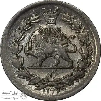 سکه ربعی 1299 - MS61 - ناصرالدین شاه